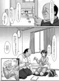 バスケ少女とスケベな補習（C89新刊）