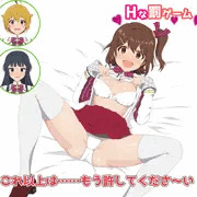 ミリ　未来