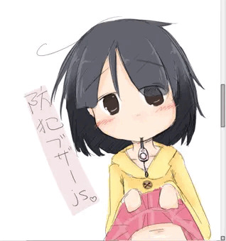 防犯ブザーを口にくわえているｊｓはえろい