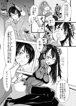 【宣伝】暗黒街の黒き娼女