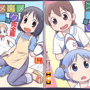 ぷにケ新刊のお知らせ＆お品書き。