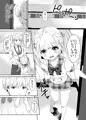 おませな妹に中出し教えてやる⁉