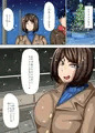 スケベな彼女のなすがまま クリスマスセックス編