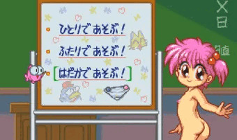 放課後の元気予報