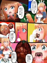 プリコネ ペコリーヌ vore