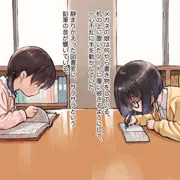 #11 クラスメイトの書いた官能小説を拾った清水さんは、それをオカズにオナニーしてしまう｜中古PC買ったらロリ教師のヤバいデータがごっそり残ってた件