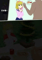 マナちゃんのクリスマスパーティ