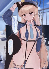 ド◯ケベポリスのトキ