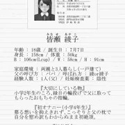 次回作作業③