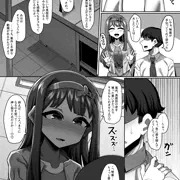 琴葉とエッチ