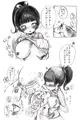 鯉とセックスする男の子と女の子の話