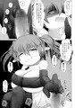 メスガキ魔王　勇者なんて子供化魔法でクソザコちんちん