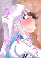リゼ　イラマチオ
