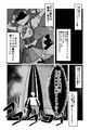 【芸カ10新刊】「小さいそらの向こうに」サンプル