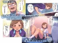 母乳出し師のお仕事♥