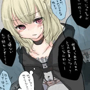 逆らえない