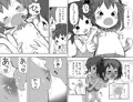 おねがいやめないで！！（DL販売）