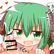 手コキ響子ちゃん