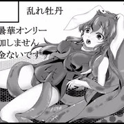 宣伝じゃないよ！