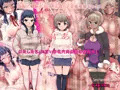 エヌベージコミック第七弾ノベルCG集☆「めすあな！ビッチ三姉妹～わたしたち、ただいま牝穴肉便器の修行中！」