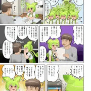 漫画進捗