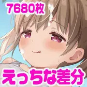 白スクのロリに膣内射精【差分7680枚】