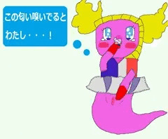 この匂い嗅いでいるとわたし・・・！