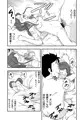 『ロリコンおっさんとアクマ②』　販売中です。
