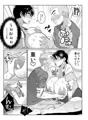 モモカンのデリヘル国民的ガールフレンド