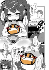 ウルシとえっちする漫画