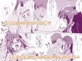 人妻を催眠えっちで孕ませるまで