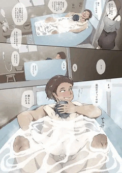 実家の風呂場でこっそり