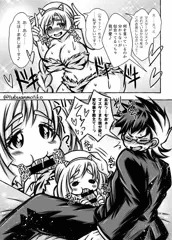 節分なほくおーふーふ
