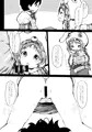 発情うさぎさんスラッシュ