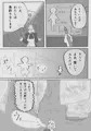 人造人間おねぇちゃん 爆乳〇リ姉型人造人間VSふたなりザコ妹
