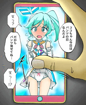 パンツの日