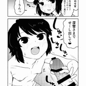 みゆコキチャレンジ
