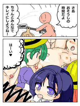 らくがきえっちえんじ