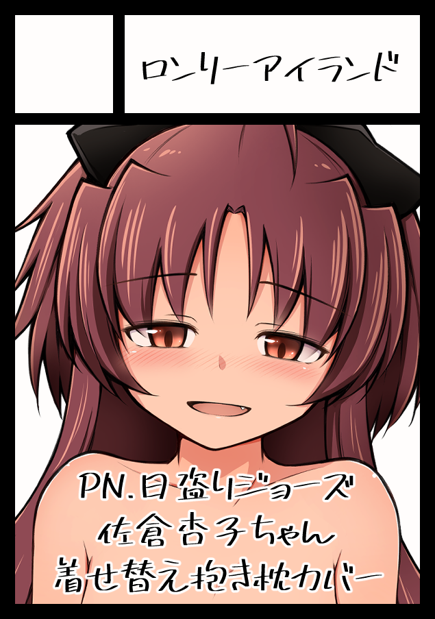 C98サークルカット