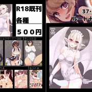 そうさく畑FINALおしながき