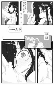 早霜15