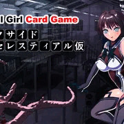 ゲーム制作