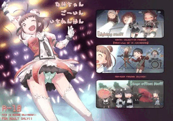C89せんでん！！