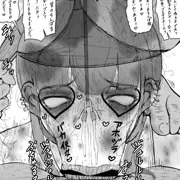 清楚な女子高生はクソ豚ゴミオナホール。