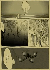 ガガリ×マルマン