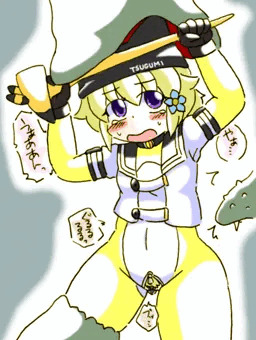 つぐみ嬢放出８９