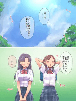ほんとに私と（略）おまけエピソード１　早苗ちゃんの彼氏作り♥