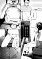 先生、かのんとセックスして