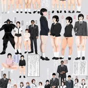 里香の「コウマンちゃま漫遊記」