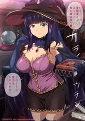 冒険者に試し打ちされちゃう魔法屋さん（差分あり）